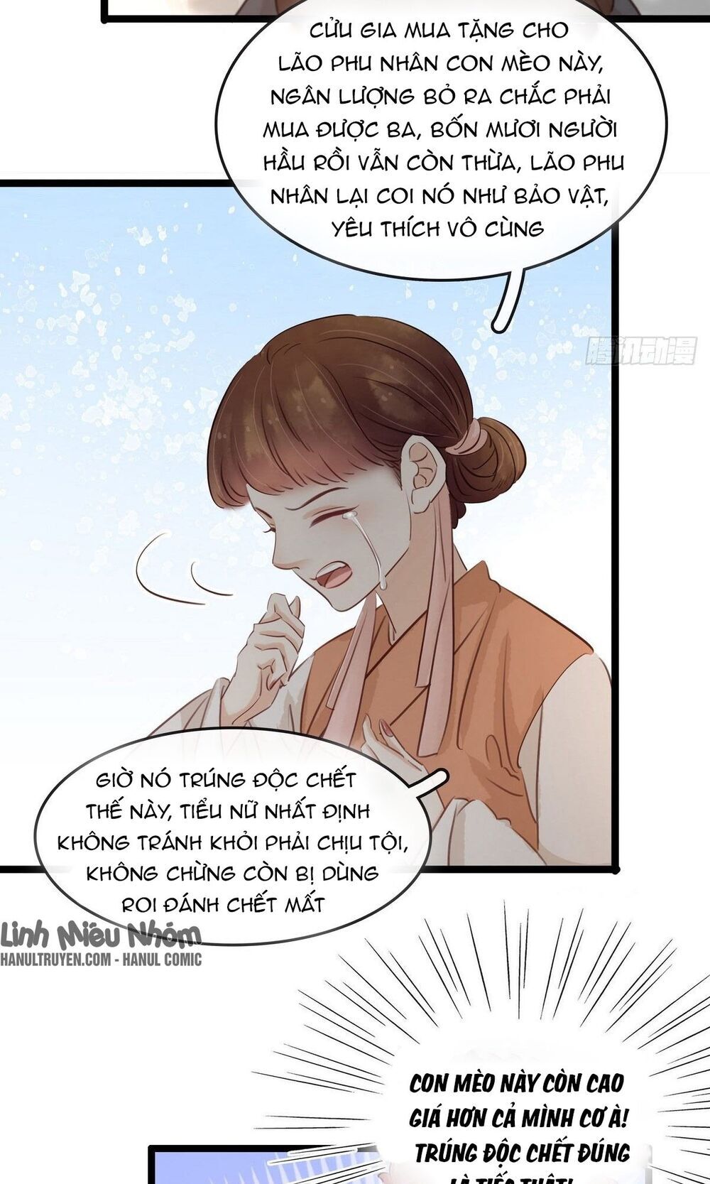 Thị Thiếp Trở Mình Bảo Điển Chapter 12 - Trang 2