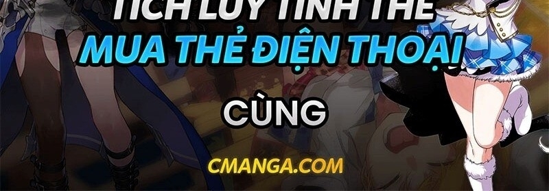 Dạ Thị Chi Chủ Chapter 29 - Trang 2