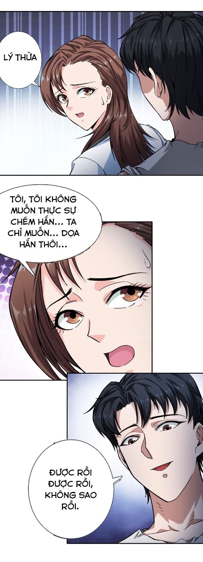 Dạ Thị Chi Chủ Chapter 26 - Trang 2