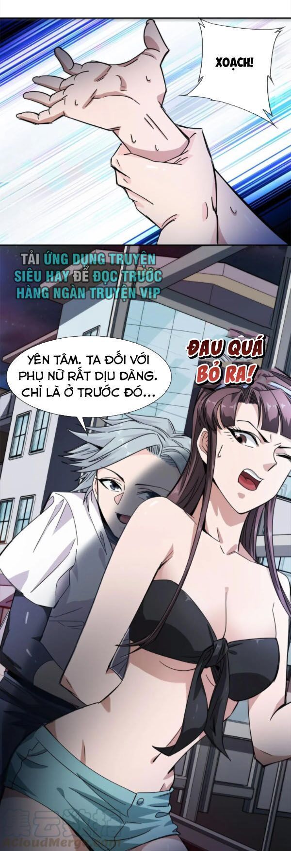 Dạ Thị Chi Chủ Chapter 22 - Trang 2