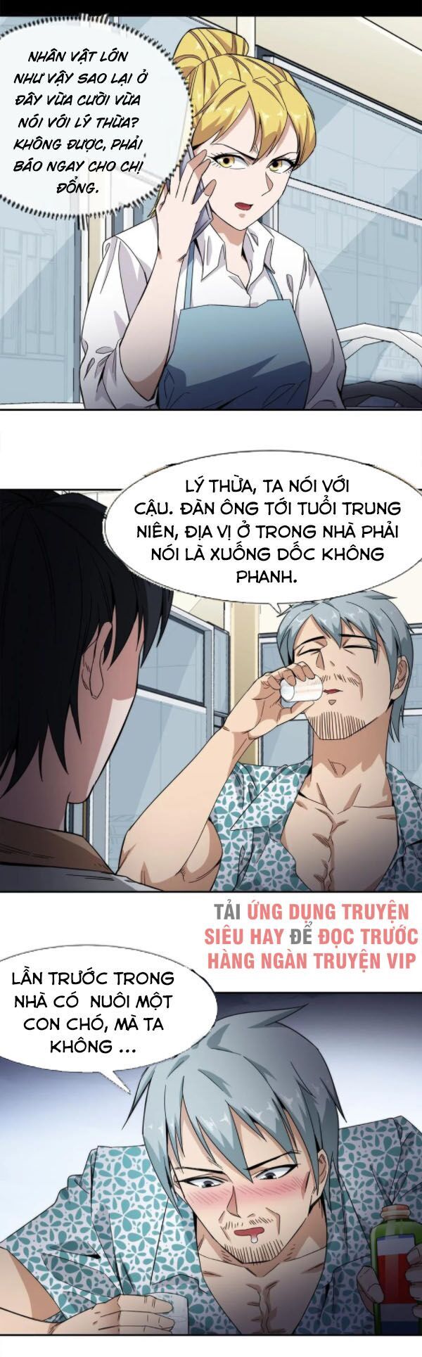 Dạ Thị Chi Chủ Chapter 21 - Trang 2