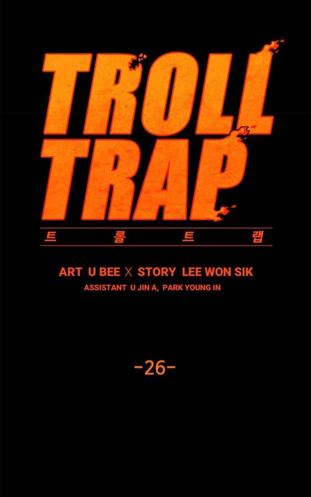 Bẫy Troll Chapter 26 - Trang 2