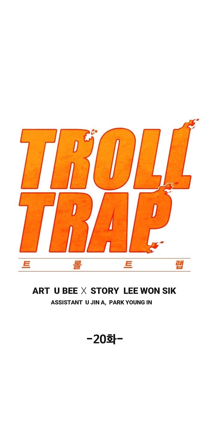 Bẫy Troll Chapter 20 - Trang 2