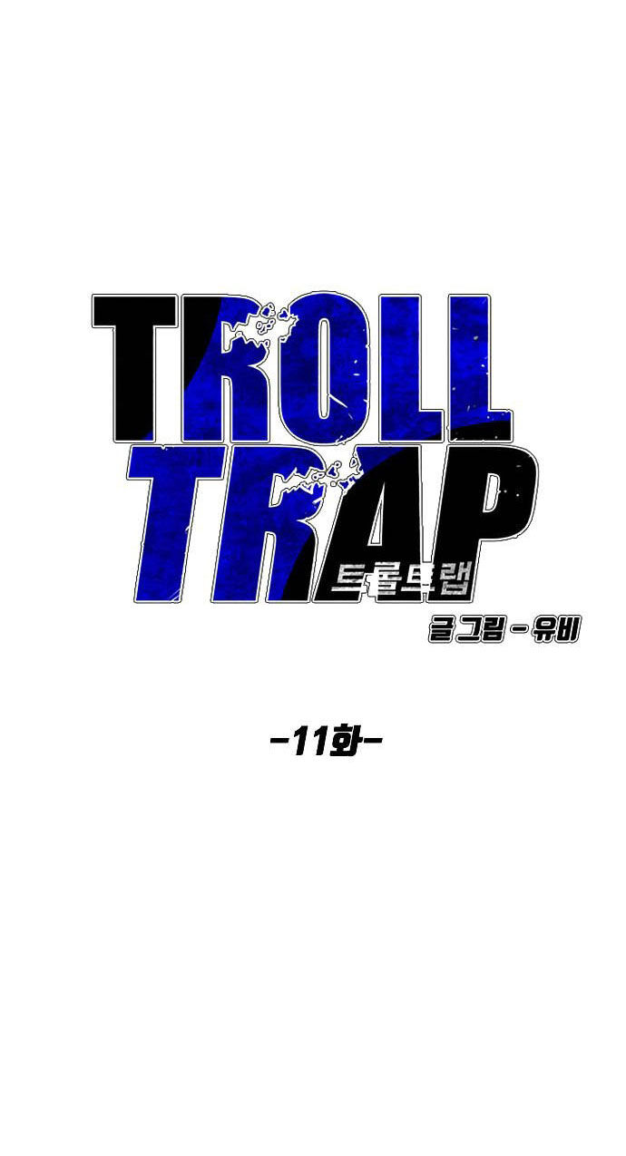 Bẫy Troll Chapter 11 - Trang 2