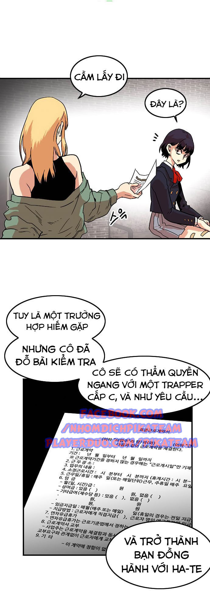 Bẫy Troll Chapter 11 - Trang 2