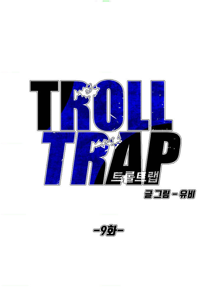 Bẫy Troll Chapter 9 - Trang 2