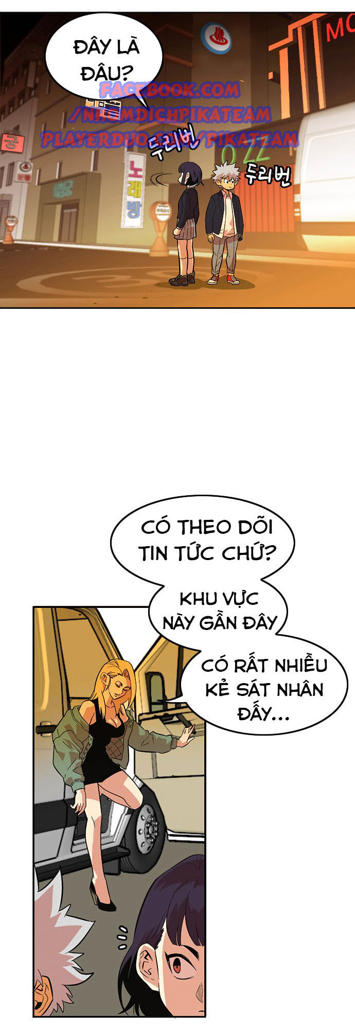 Bẫy Troll Chapter 8 - Trang 2