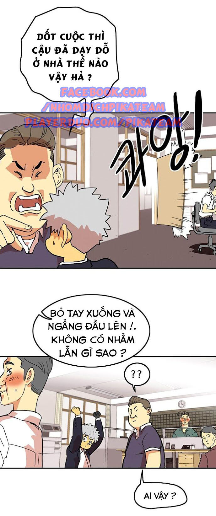 Bẫy Troll Chapter 5 - Trang 2