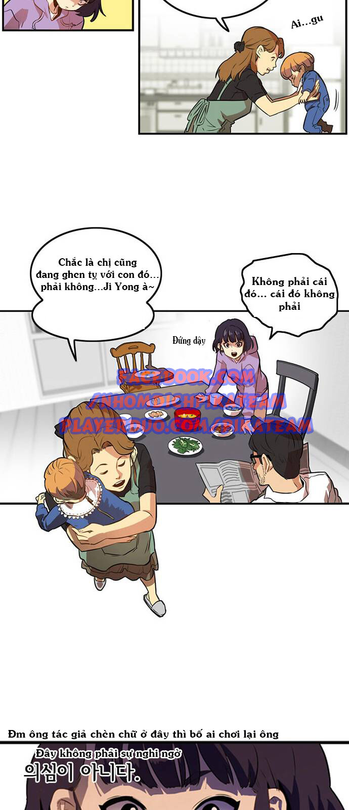 Bẫy Troll Chapter 1 - Trang 2