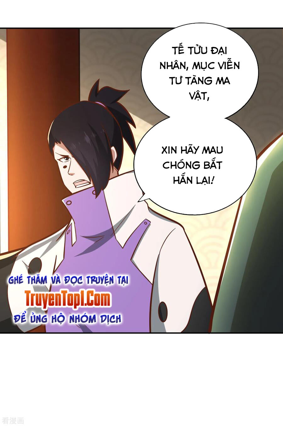 Võ Linh Kiếm Tôn Chapter 129 - Trang 2