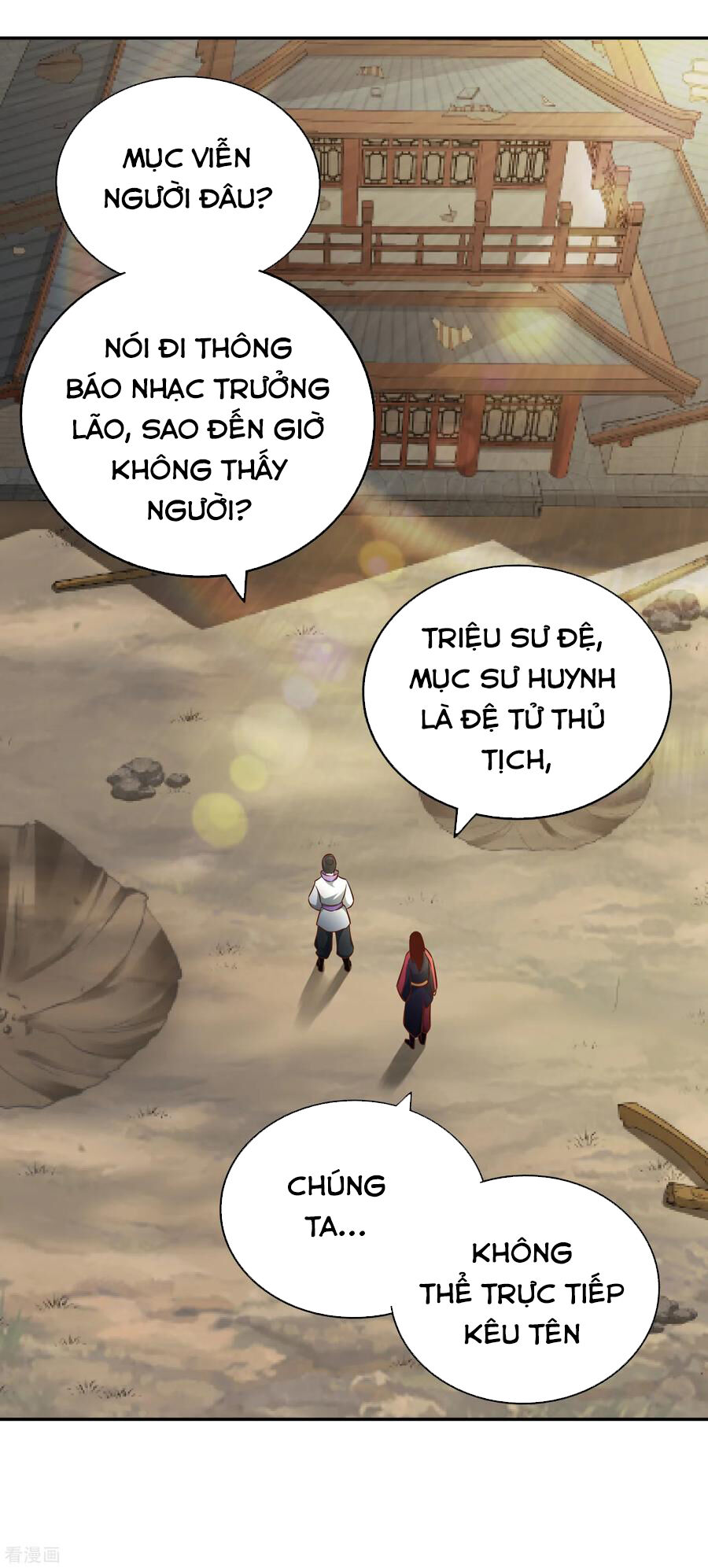 Võ Linh Kiếm Tôn Chapter 123 - Trang 2