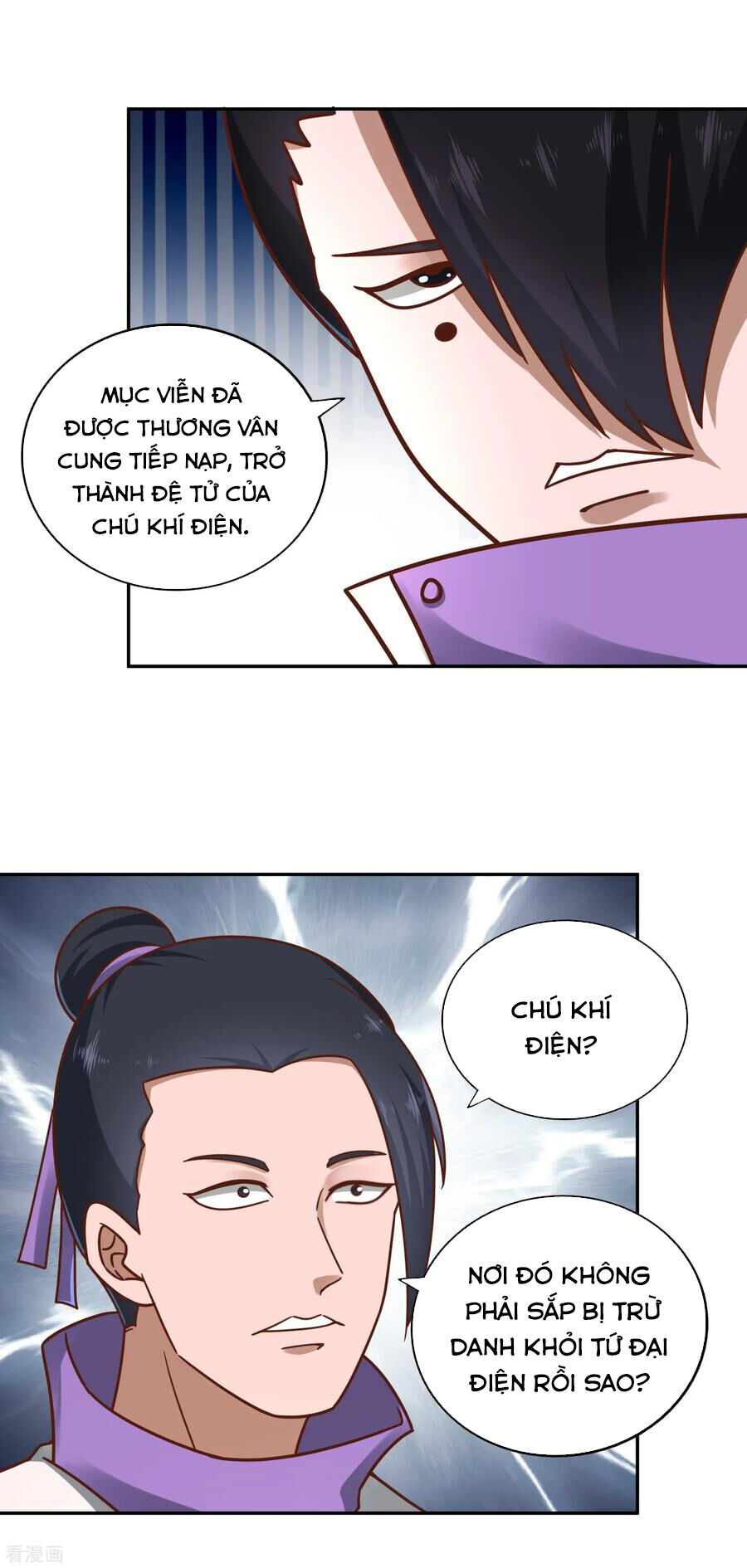 Võ Linh Kiếm Tôn Chapter 119 - Trang 2