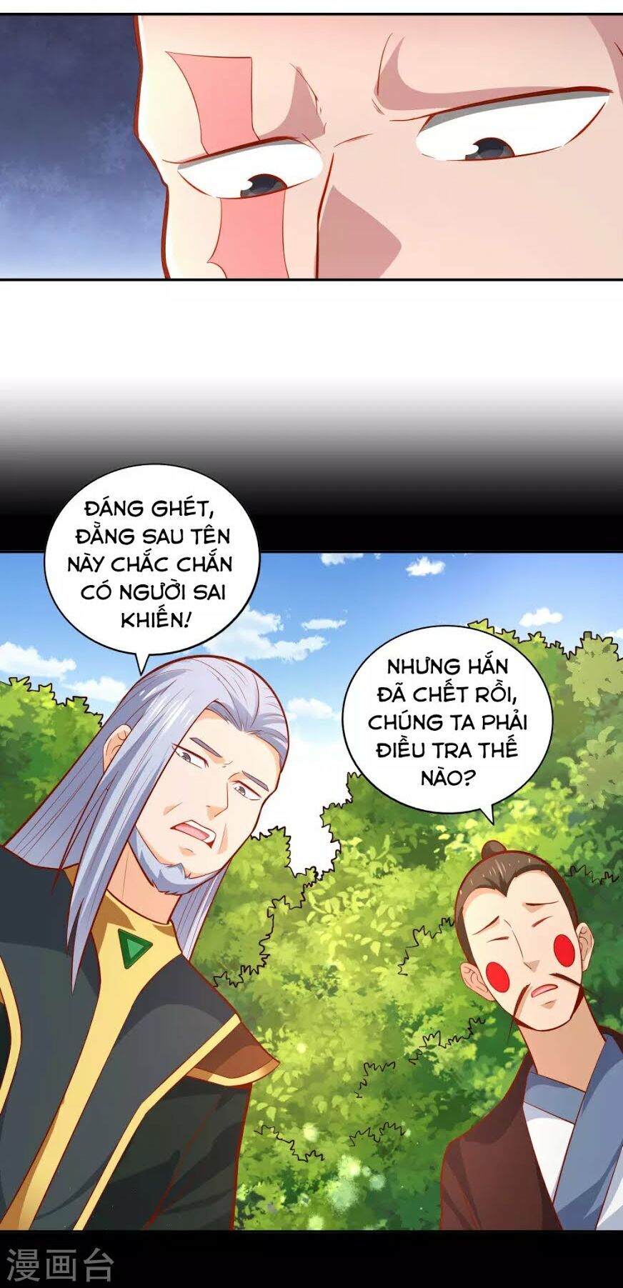 Võ Linh Kiếm Tôn Chapter 39 - Trang 2