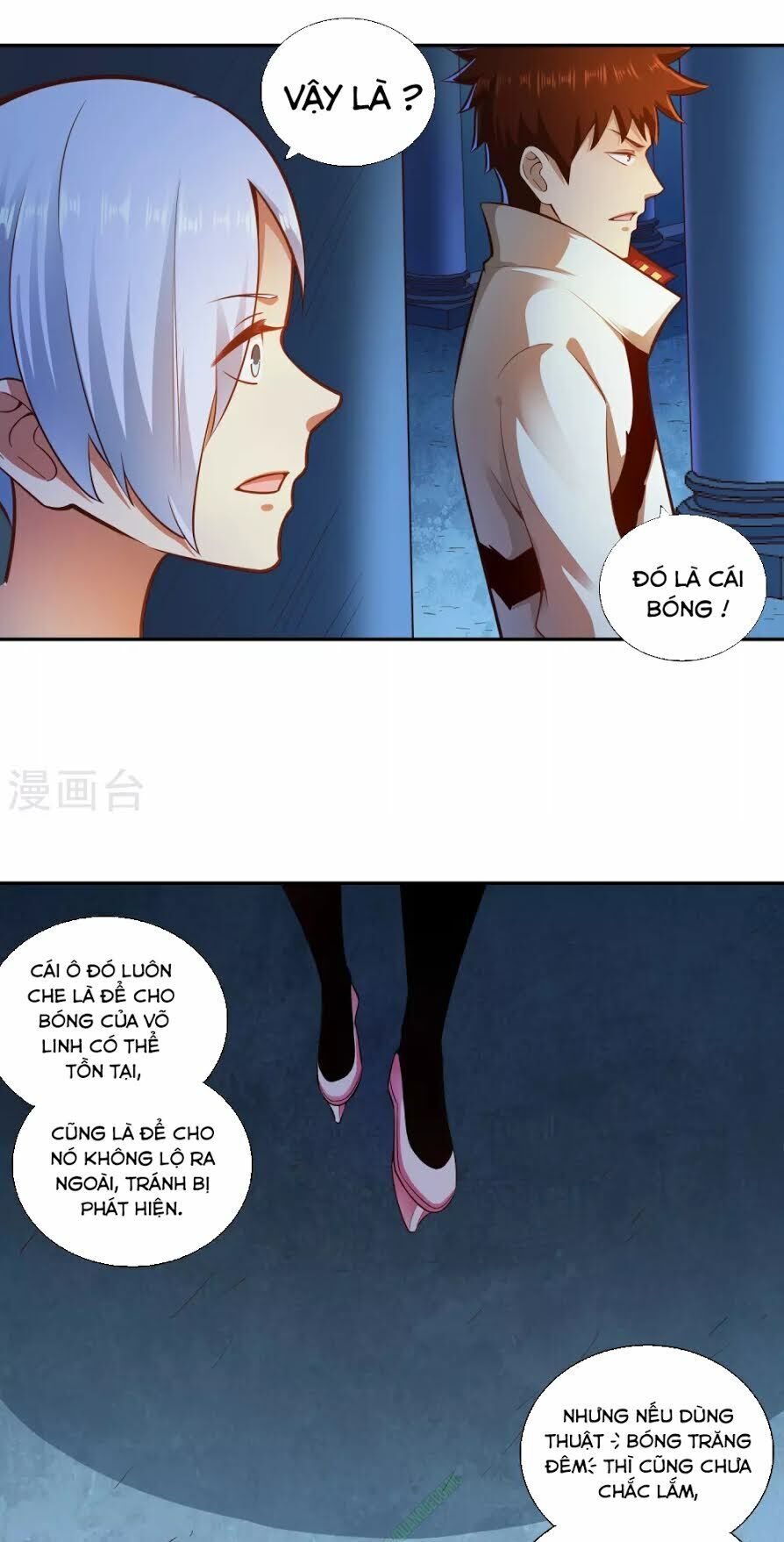 Võ Linh Kiếm Tôn Chapter 33 - Trang 2