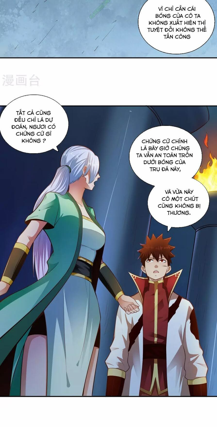 Võ Linh Kiếm Tôn Chapter 33 - Trang 2