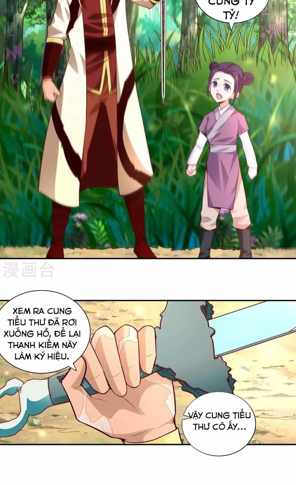 Võ Linh Kiếm Tôn Chapter 31 - Trang 2