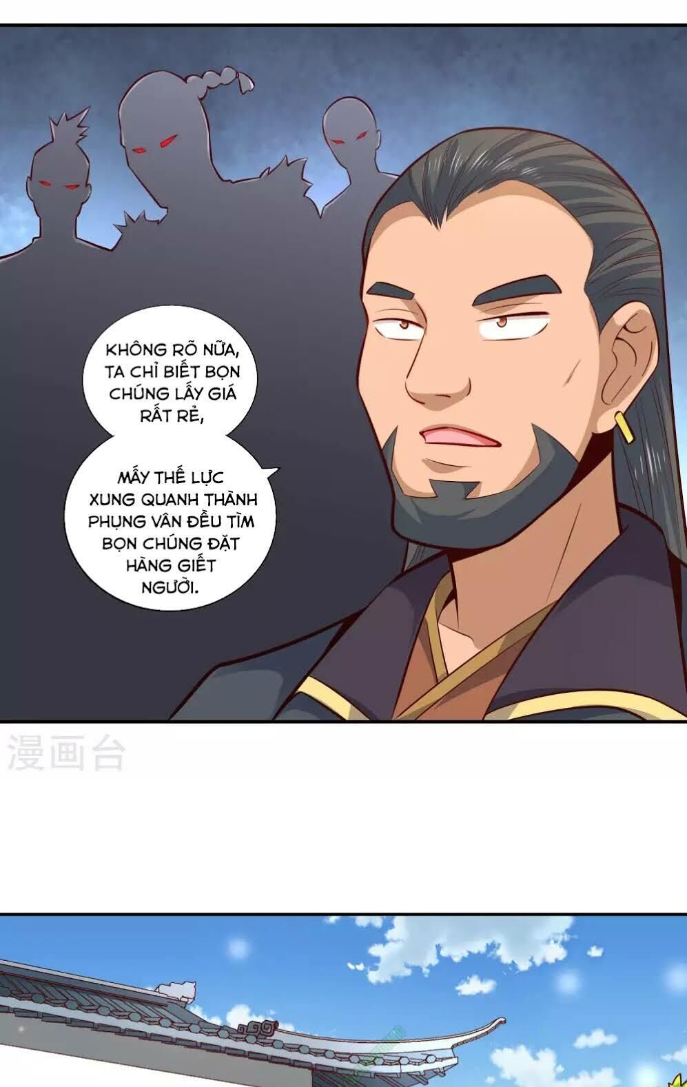 Võ Linh Kiếm Tôn Chapter 30 - Trang 2