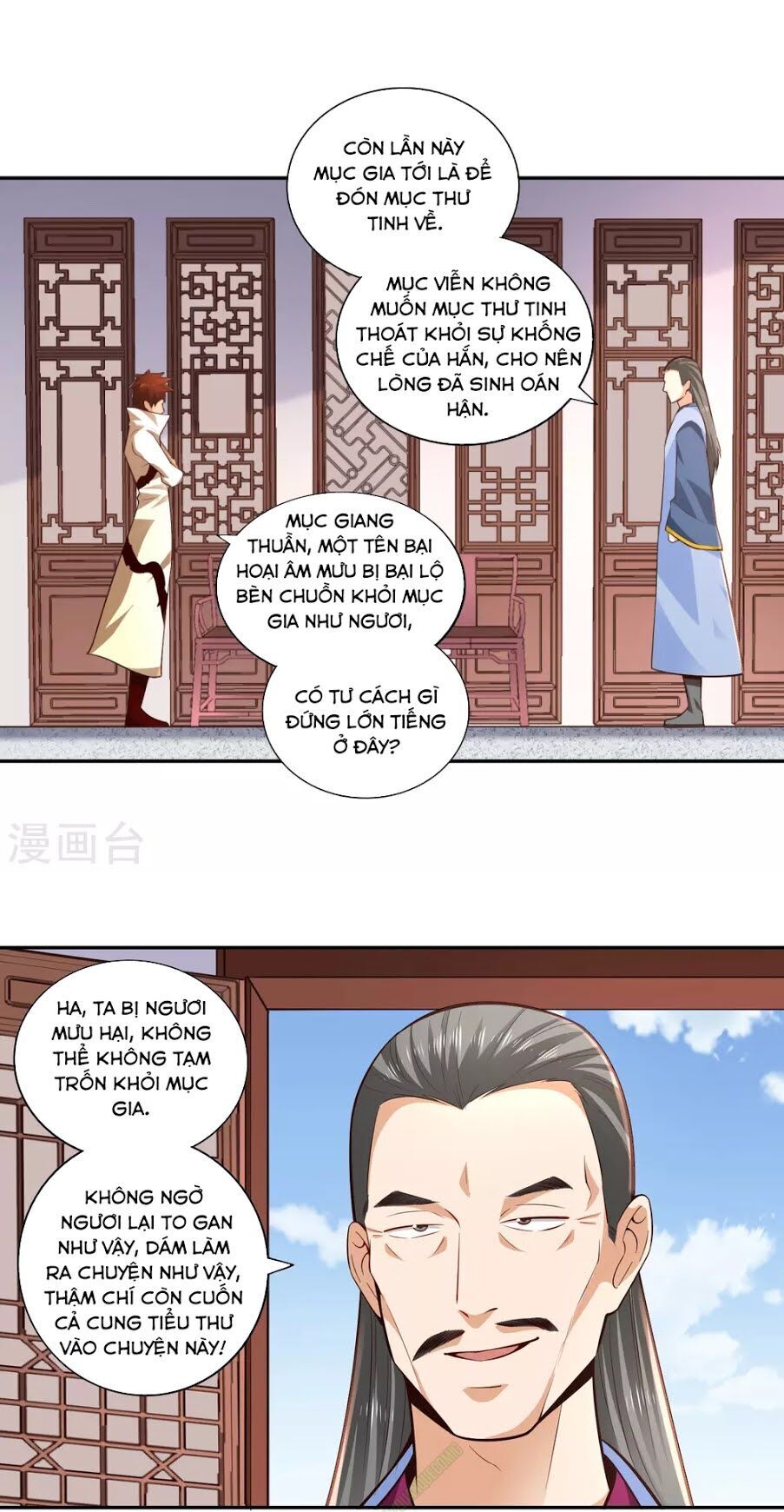 Võ Linh Kiếm Tôn Chapter 29 - Trang 2