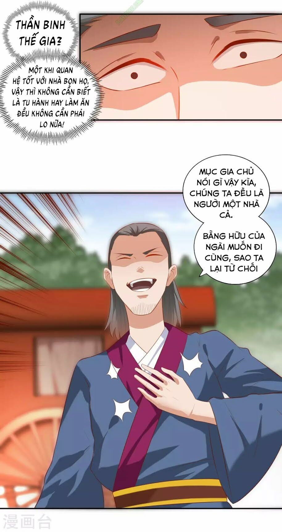 Võ Linh Kiếm Tôn Chapter 25 - Trang 2