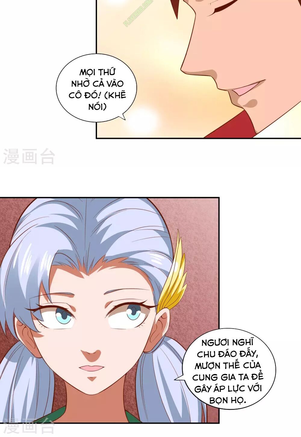 Võ Linh Kiếm Tôn Chapter 25 - Trang 2