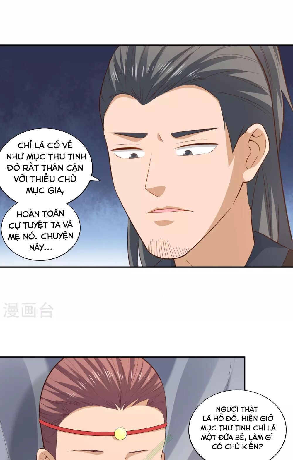 Võ Linh Kiếm Tôn Chapter 24 - Trang 2