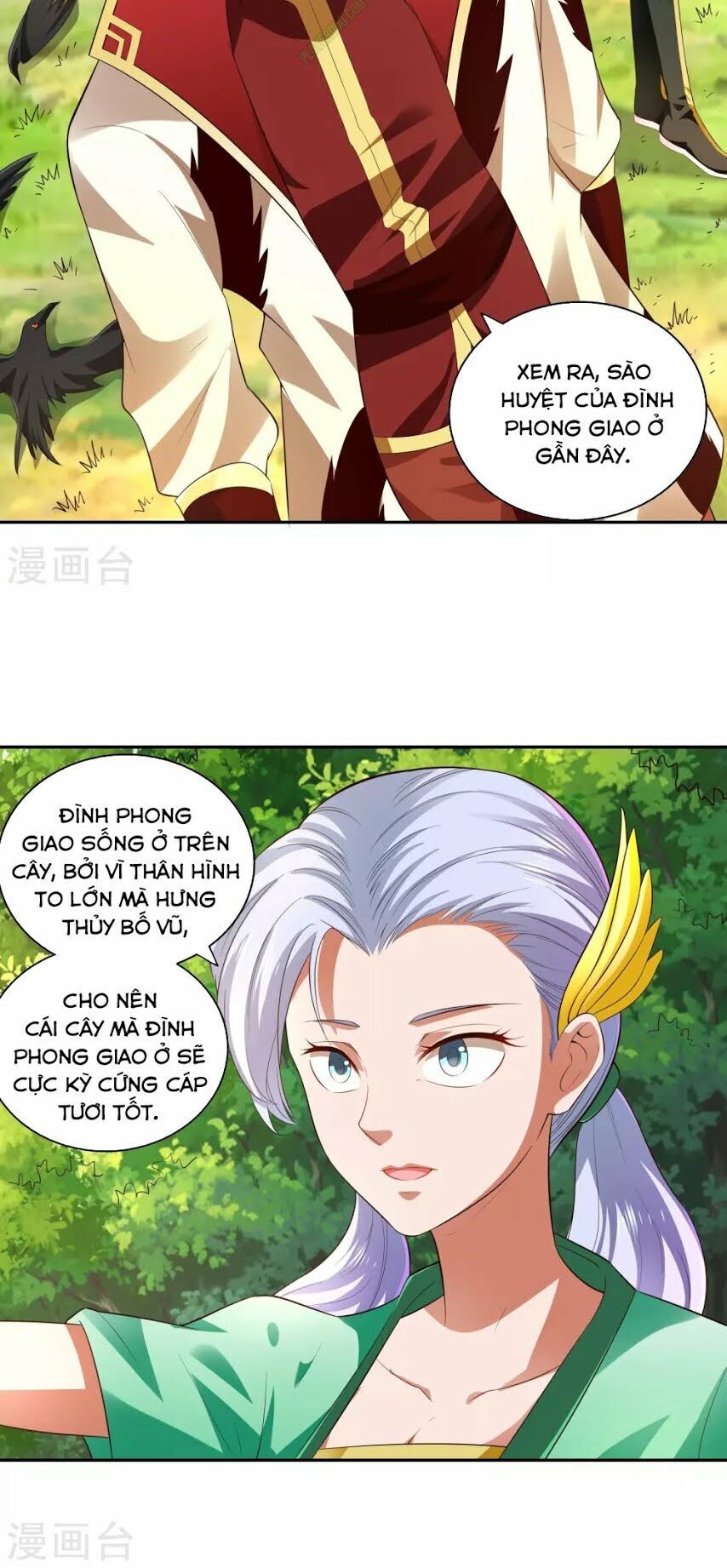 Võ Linh Kiếm Tôn Chapter 19 - Trang 2