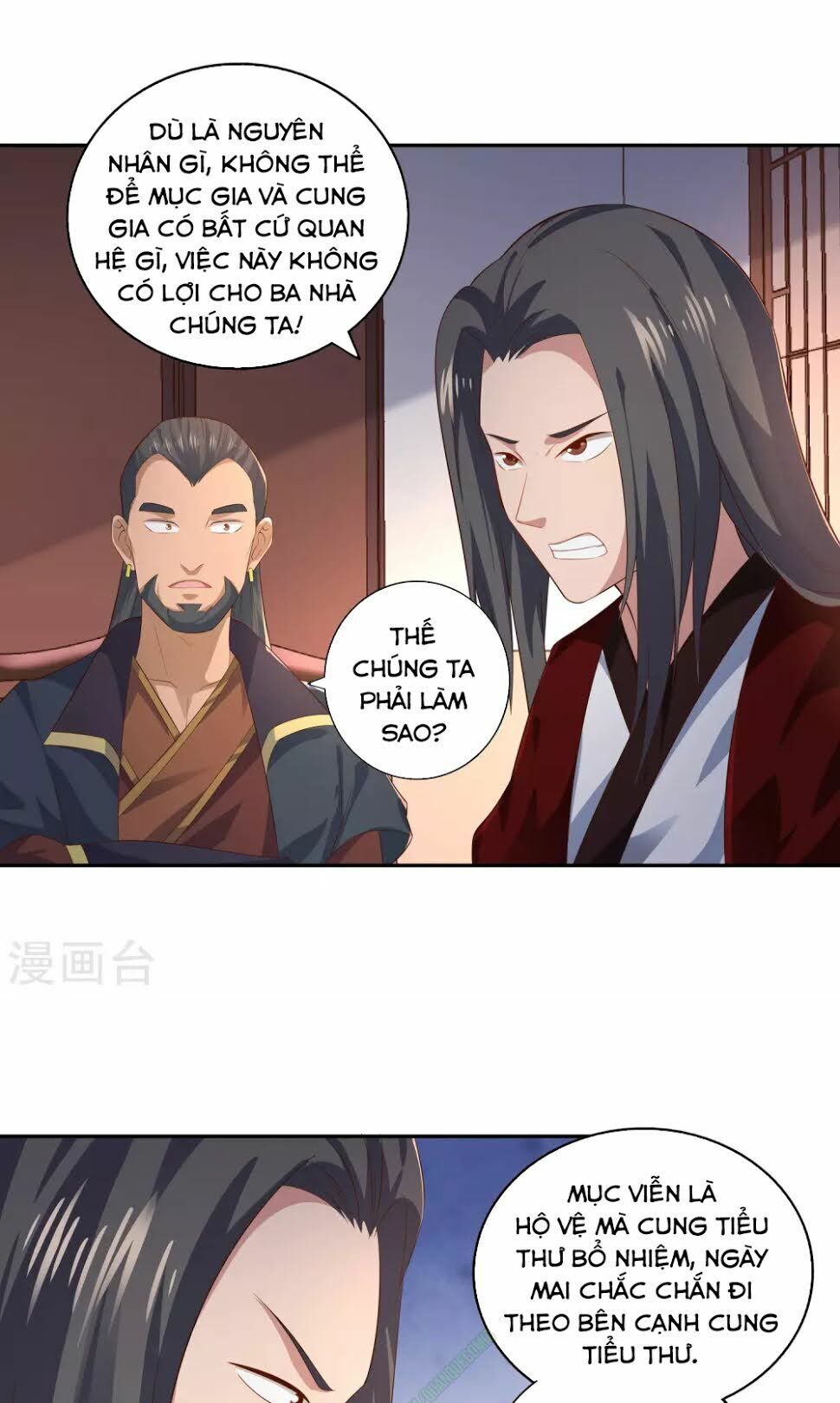 Võ Linh Kiếm Tôn Chapter 16 - Trang 2