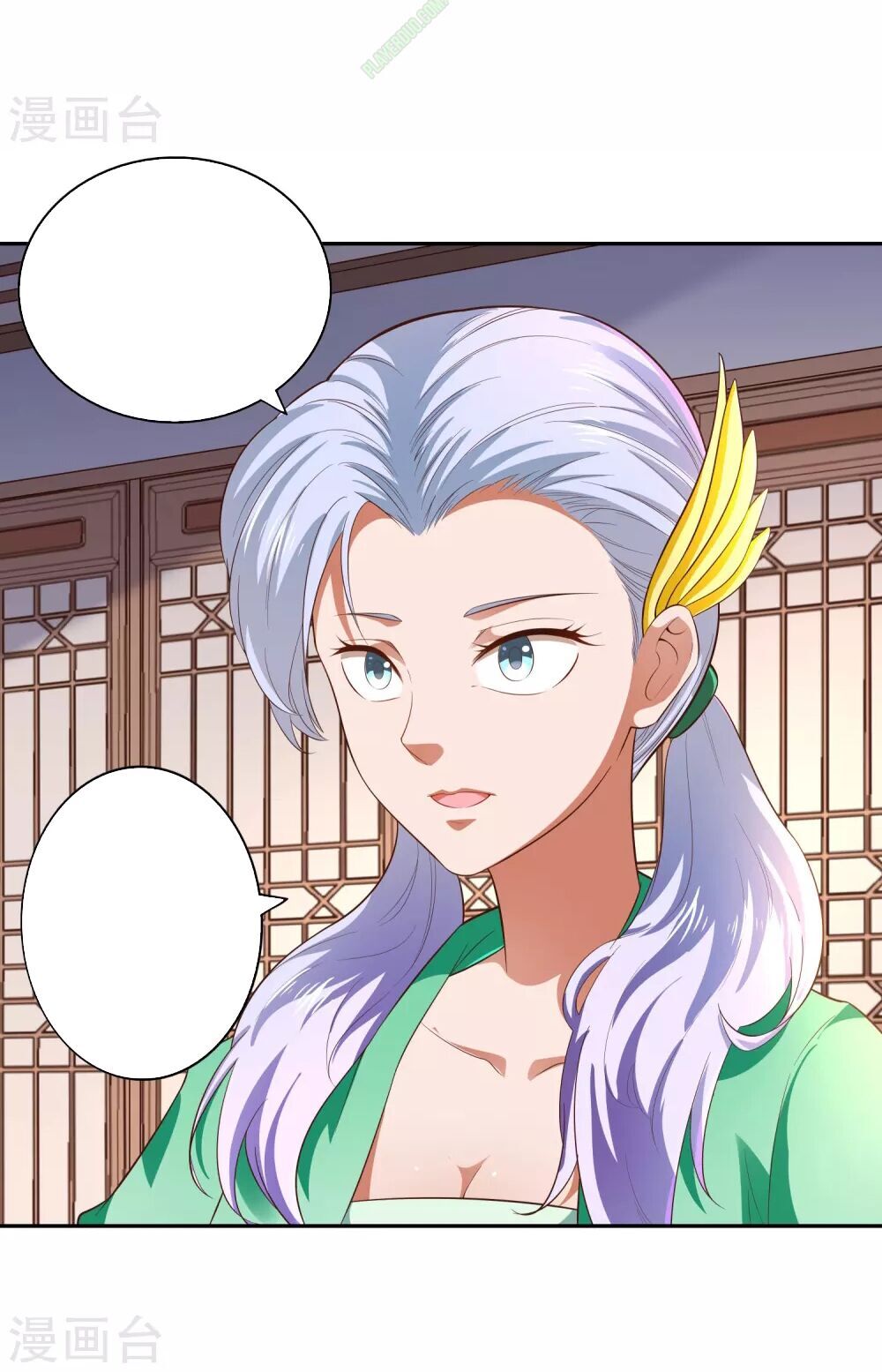 Võ Linh Kiếm Tôn Chapter 16 - Trang 2