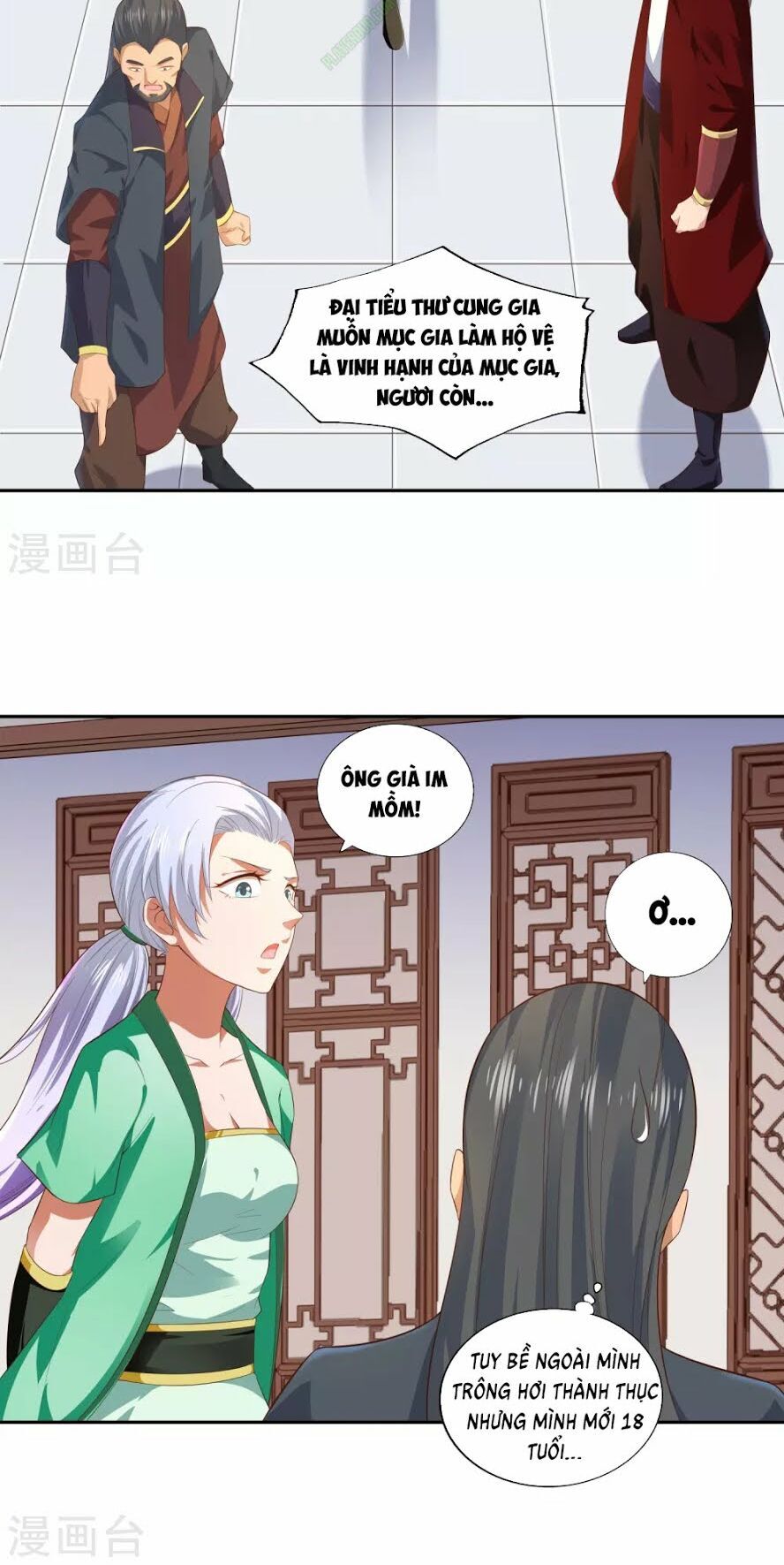 Võ Linh Kiếm Tôn Chapter 16 - Trang 2