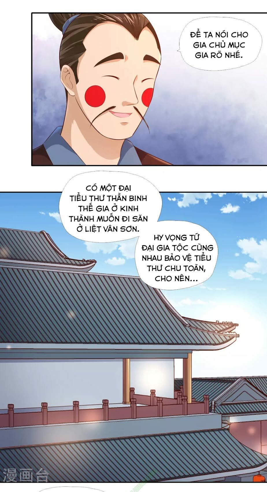 Võ Linh Kiếm Tôn Chapter 15 - Trang 2