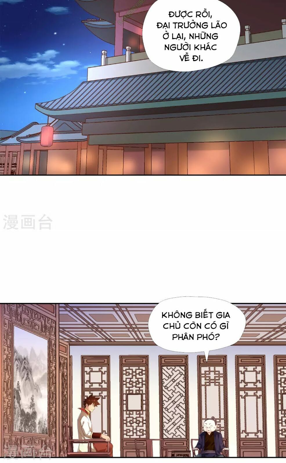 Võ Linh Kiếm Tôn Chapter 12 - Trang 2