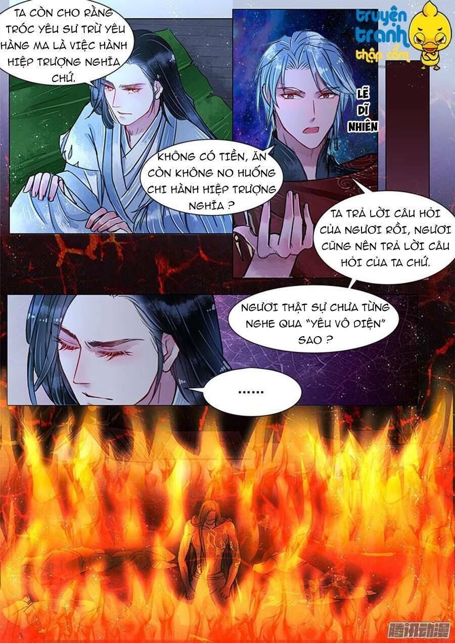 Họa Bì Sư Chapter 25 - Trang 2