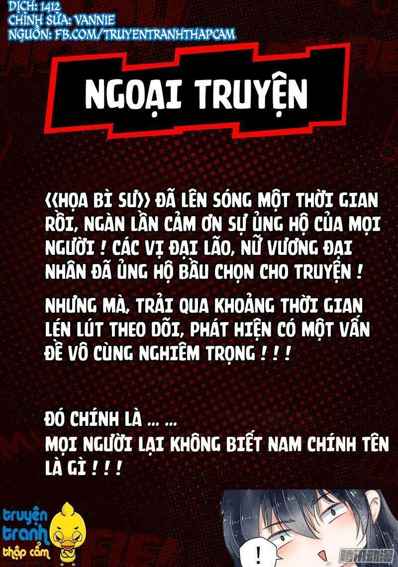 Họa Bì Sư Chapter 13.5 - Trang 2