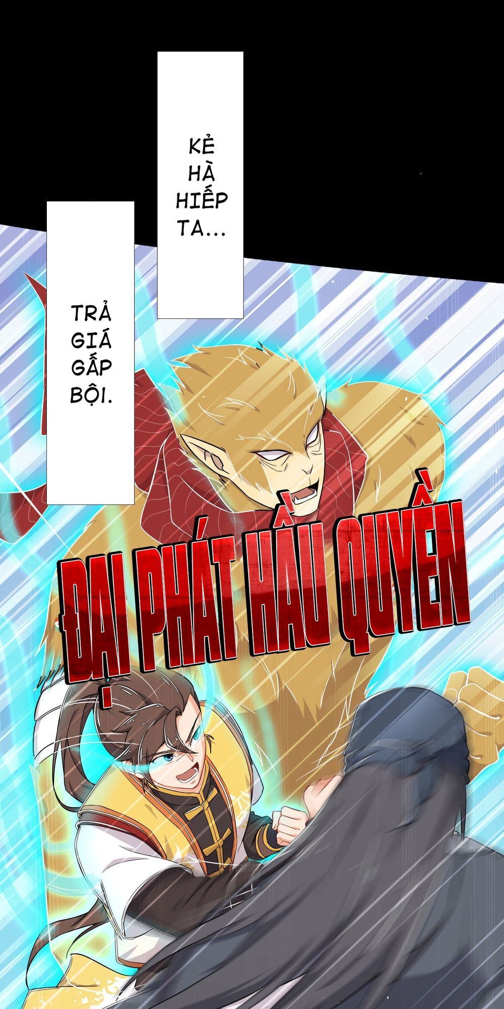 Võ Thần Đương Thế Chapter 0 - Trang 2