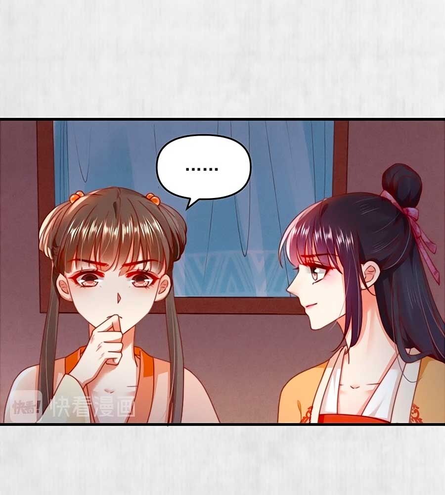 Hoạn Phi Hoàn Triều Chapter 92 - Trang 2