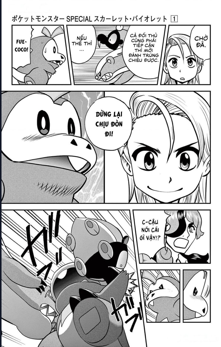 Pokémon Special Scarlet & Violet Chapter 3 - Trang 2