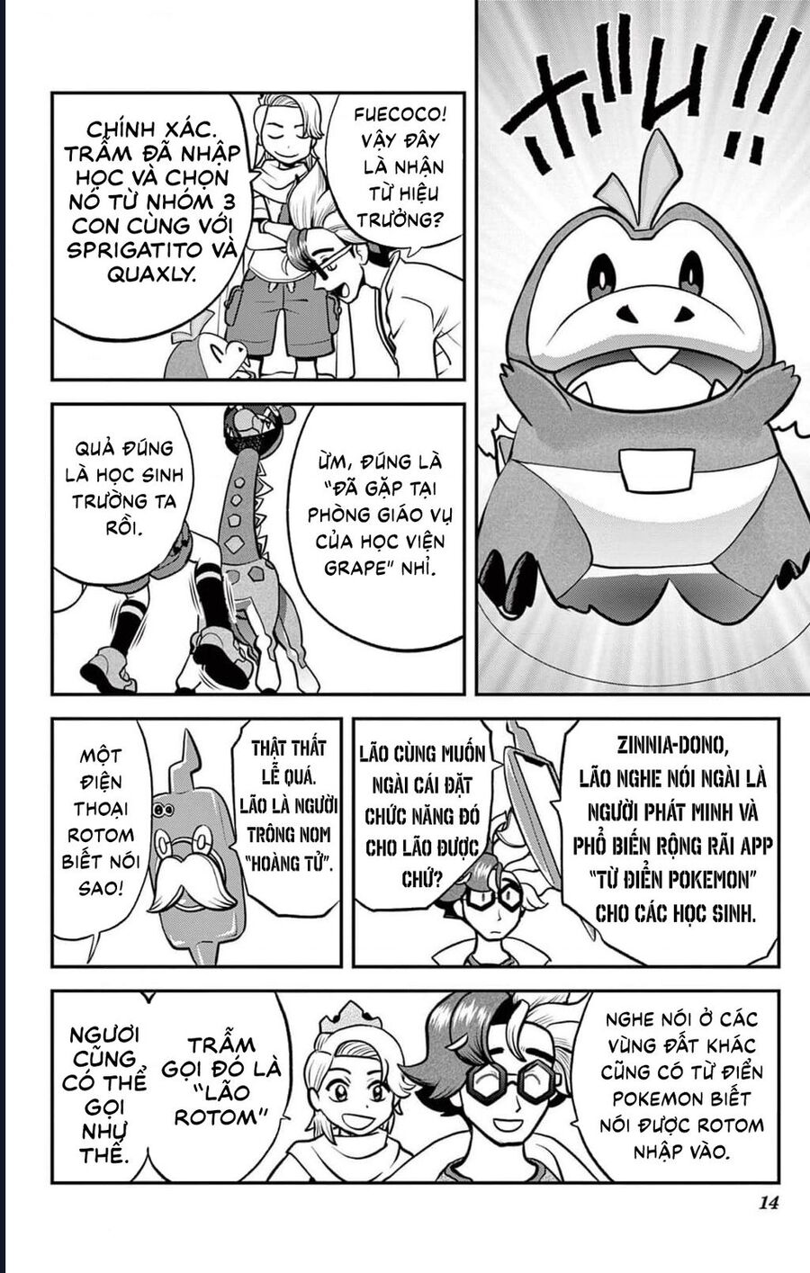 Pokémon Special Scarlet & Violet Chapter 1 - Trang 2