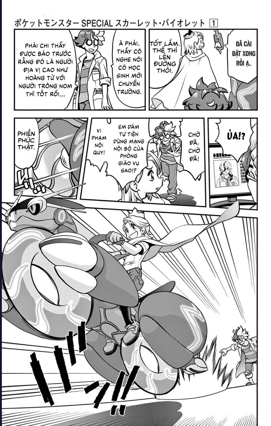 Pokémon Special Scarlet & Violet Chapter 1 - Trang 2