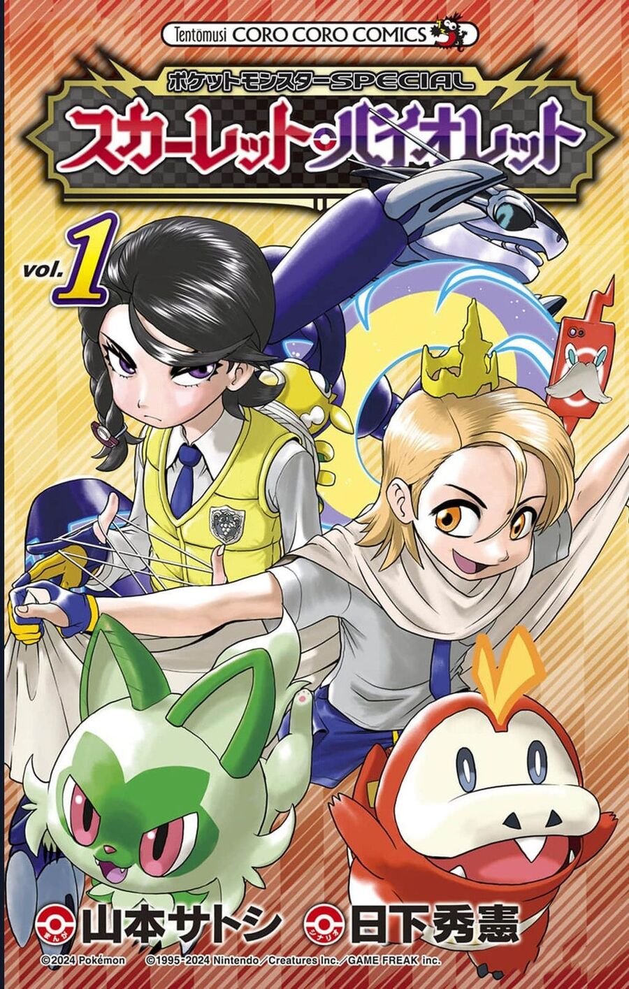 Pokémon Special Scarlet & Violet Chapter 1 - Trang 2