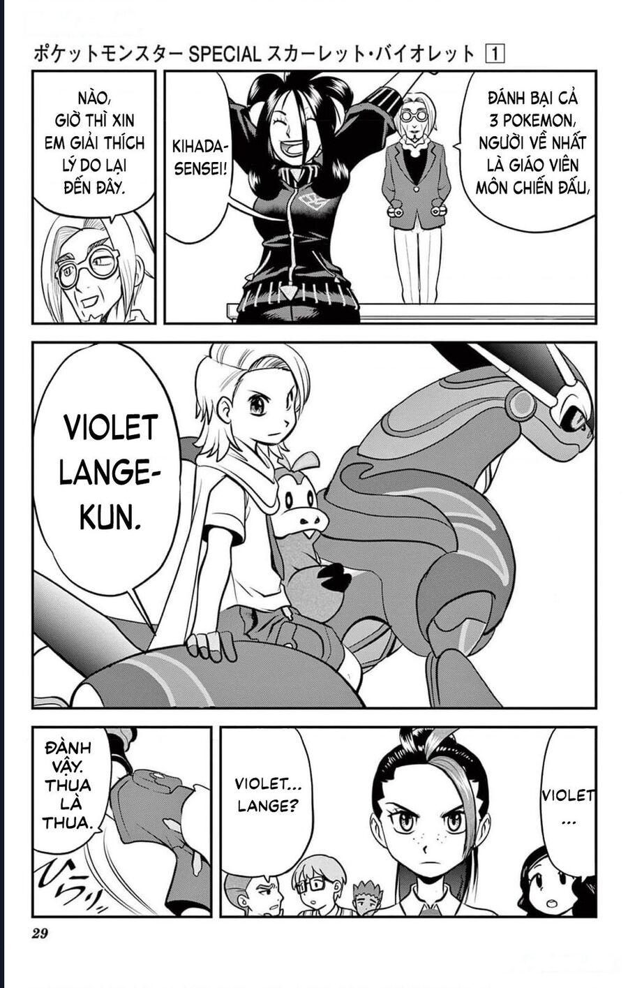 Pokémon Special Scarlet & Violet Chapter 1 - Trang 2