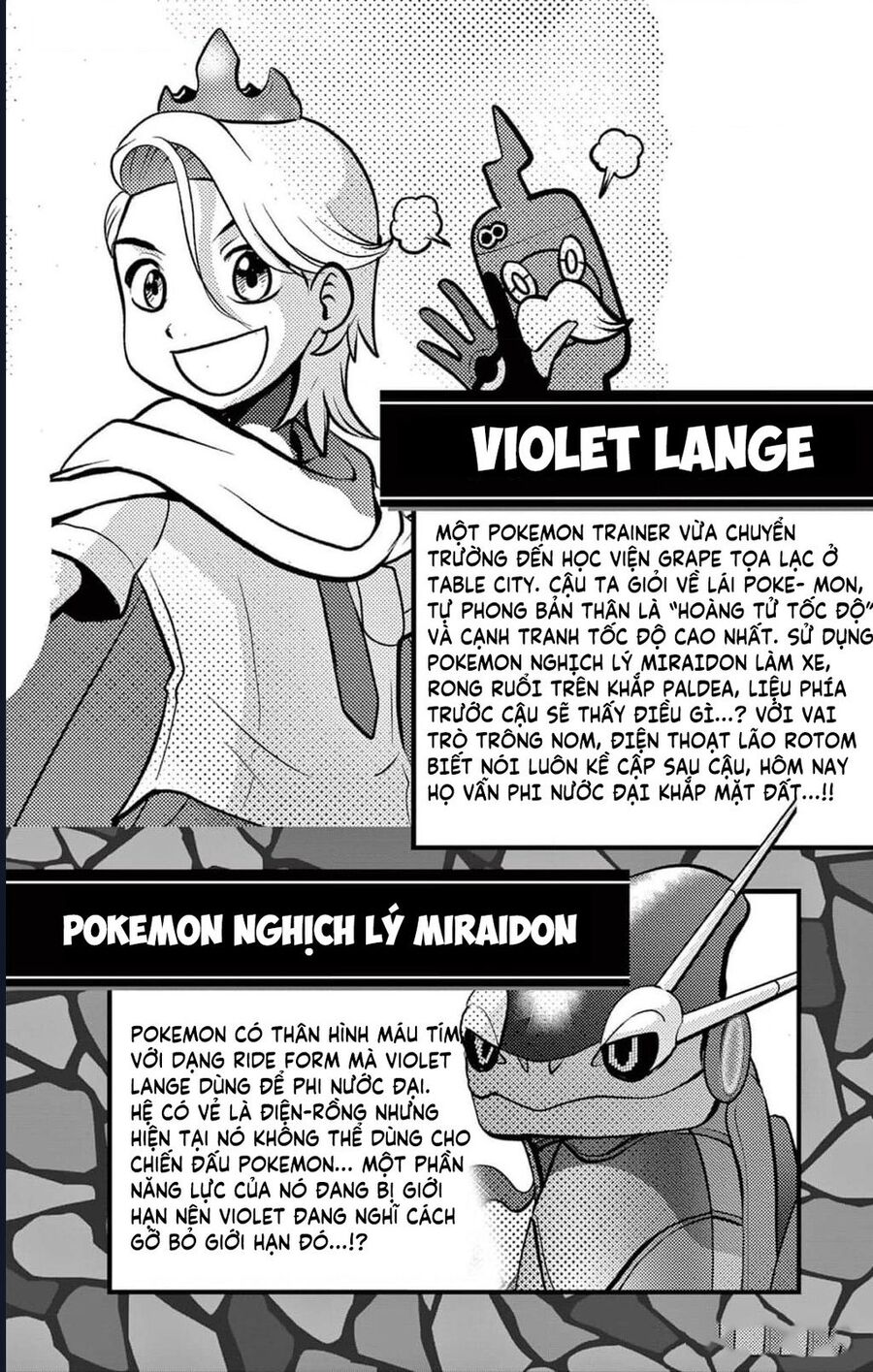 Pokémon Special Scarlet & Violet Chapter 1 - Trang 2