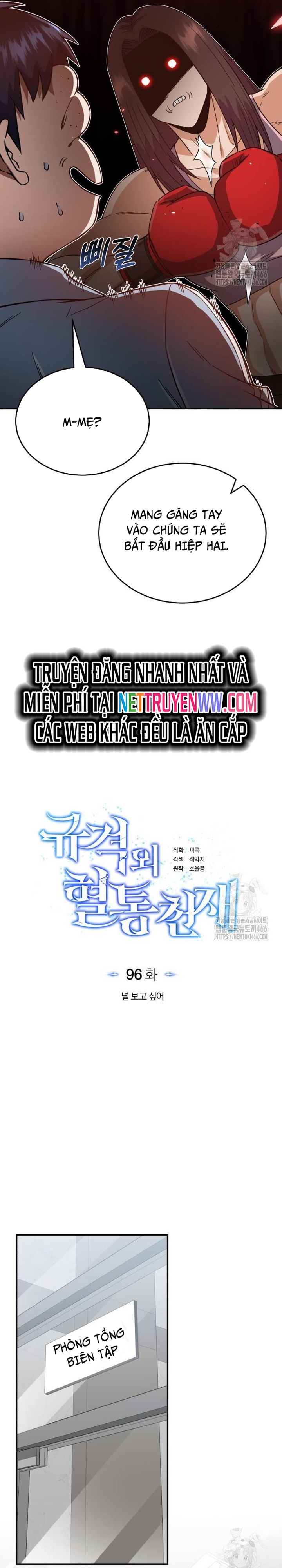 Thiên Tài Của Dòng Dõi Độc Nhất Vô Nhị Chapter 96 - Trang 2