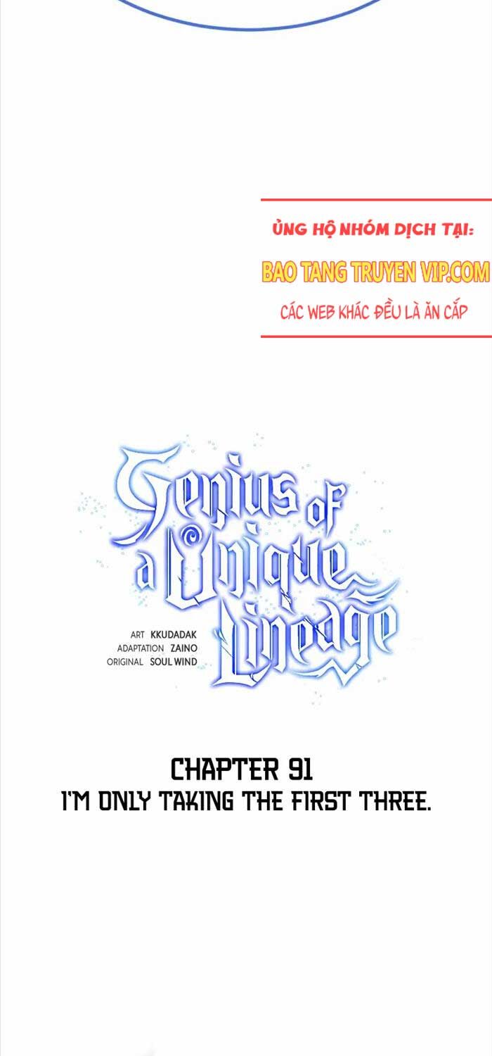 Thiên Tài Của Dòng Dõi Độc Nhất Vô Nhị Chapter 91 - Trang 2