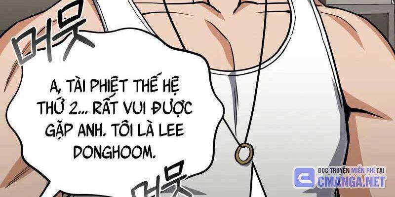 Thiên Tài Của Dòng Dõi Độc Nhất Vô Nhị Chapter 86 - Trang 2