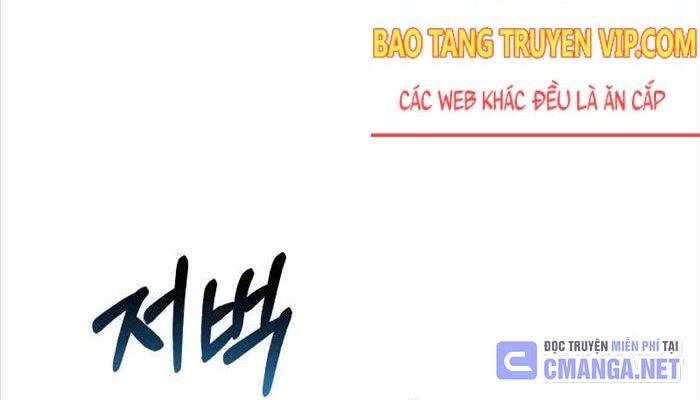 Thiên Tài Của Dòng Dõi Độc Nhất Vô Nhị Chapter 85 - Trang 2