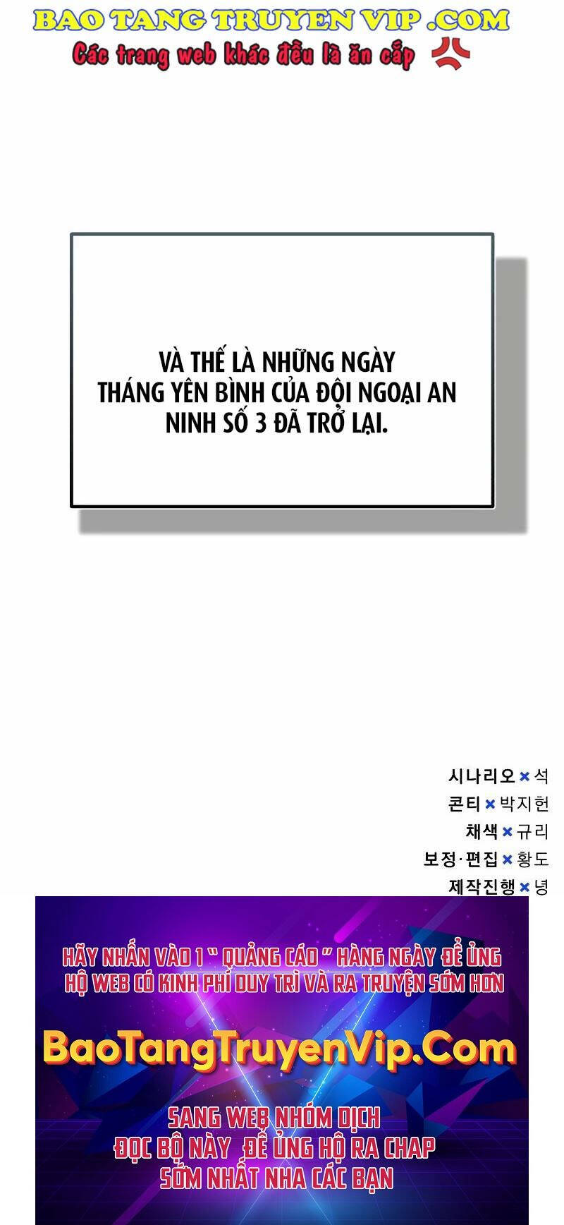 Thiên Tài Của Dòng Dõi Độc Nhất Vô Nhị Chapter 73 - Trang 2