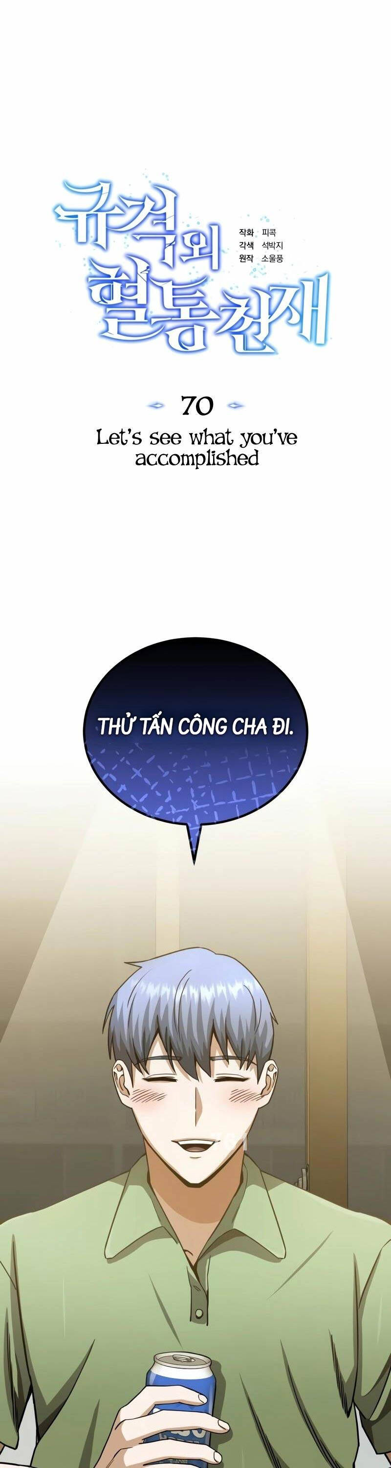 Thiên Tài Của Dòng Dõi Độc Nhất Vô Nhị Chapter 70 - Trang 2