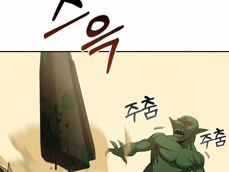 Thiên Tài Của Dòng Dõi Độc Nhất Vô Nhị Chapter 65 - Trang 2