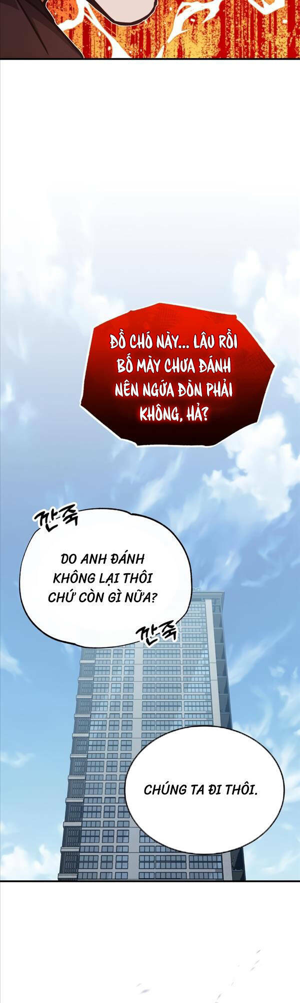 Thiên Tài Của Dòng Dõi Độc Nhất Vô Nhị Chapter 45 - Trang 2