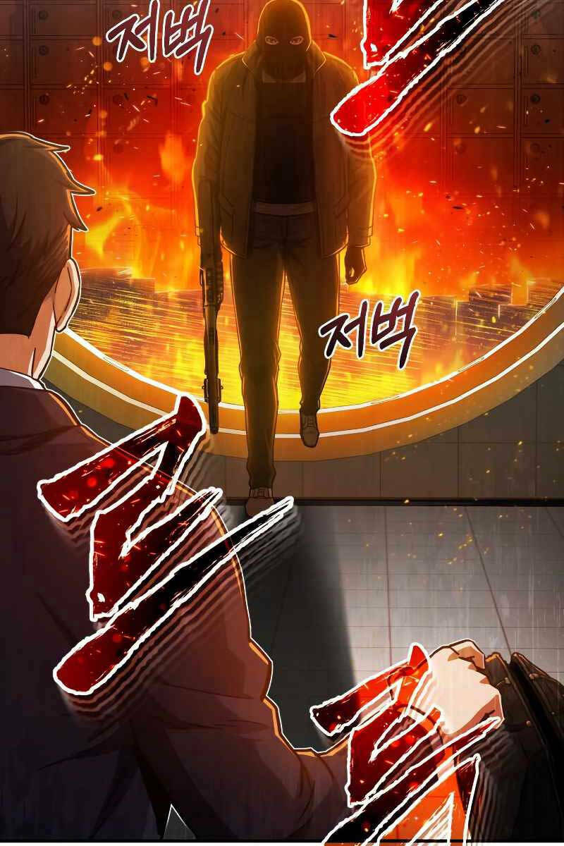 Thiên Tài Của Dòng Dõi Độc Nhất Vô Nhị Chapter 39 - Trang 2